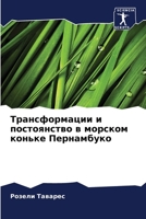 ????????????? ? ... ??? (Russian Edition) 6207188047 Book Cover