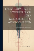 Encyclopädisches Wörterbuch Der Medicinischen Wissenschaften (German Edition) 1022486357 Book Cover