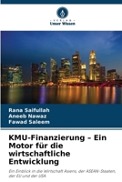 KMU-Finanzierung - Ein Motor für die wirtschaftliche Entwicklung (German Edition) 6209882005 Book Cover