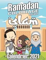Coloriage Islam Enfant Calendrier du Ramadan 2021: Livre d'activit?s Islamique Enfants 4 ? 8 ans avec les Heures des pri?res, 1 Dessin par Jour ? Colo B091N6KVP8 Book Cover