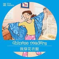 I Wear Colourful Clothes (Chinese Readers Series A: Level 2 - Blue) 9881782902 Book Cover