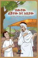 The Man, The Boy and The Donkey - Amharic Children's Book 1946057460 Book Cover