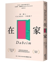 Daheim 6263184930 Book Cover