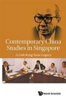 East Asian Institute, The: A Goh Keng Swee Legacy 9814740683 Book Cover