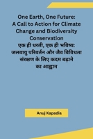 One Earth, One Future: A Call to Action for Climate Change and Biodiversity Conservation (Hindi Edition) 8119855582 Book Cover