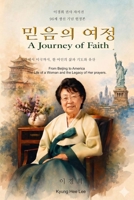 A Journey of Faith B0GYWJZ8KJ Book Cover