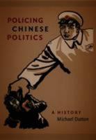 Policing Chinese Politics: A History (Asia-Pacific) 0822334895 Book Cover