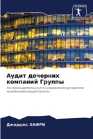 ????? ???????? ???????? ?????? 6207526341 Book Cover