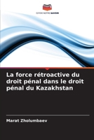 La force rétroactive du droit pénal dans le droit pénal du Kazakhstan (French Edition) 6207630777 Book Cover