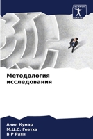 ??????????? ???????????? (Russian Edition) 6206517055 Book Cover