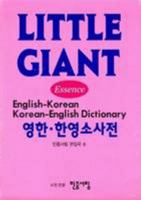 Little Giant English-Korean / Korean-English Dictionary 8938704769 Book Cover