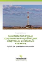 Tsementirovochnye prodavochnye probki dlya neftyanykh i gazovykh skvazhin: Probki dlya tsementirovaniya skvazhin 3847393308 Book Cover