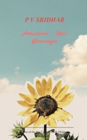 Antarswar- Meri Bhavnayen Srijan 937543835X Book Cover