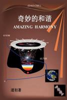 Amazing Harmony 1619968630 Book Cover