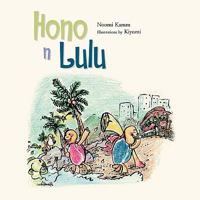 Hono N Lulu 1453556338 Book Cover