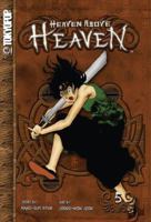 Heaven Above Heaven Volume 5 (Heaven Above Heaven) 1595322922 Book Cover