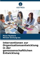 Interventionen zur Organisationsentwicklung in der genossenschaftlichen Entwicklung (German Edition) 6208093074 Book Cover