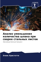 ?????? ?????????? ... ?? (Russian Edition) 6207941985 Book Cover