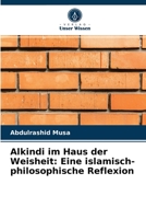Alkindi im Haus der Weisheit: Eine islamisch-philosophische Reflexion 6203387002 Book Cover