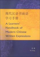 A Learners' Handbook of Modern Chinese Written Expressions 9622018688 Book Cover