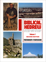 Biblical Hebrew Step by Step, vol. 1, (Biblical Hebrew Step by Step) 0801060419 Book Cover