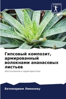 ???????? ????????, ???????????? ???????? 6207789083 Book Cover