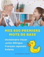 Mes 600 Premiers Mots de Base Dictionnaire Visuel Junior Bilingue Fran�ais Japonais Enfants: Apprendre a lire livre pour d�velopper le vocabulaire des b�b�. Bilingual flashcards frequency words with p 1082468843 Book Cover