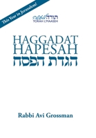 Haggadat Hapesah: For use at a Seder with a Korban Pesach 9655983463 Book Cover