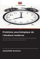 Problème psychologique de l'étudiant moderne (French Edition) 6209572510 Book Cover