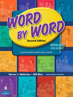 Word by Word Picture Dictionary: English/ Abrbic 0131935399 Book Cover