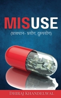 Misuse 9394670203 Book Cover