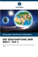 DIE ERSCHAFFUNG DER WELT. Teil 1 (German Edition) 6207009401 Book Cover