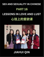 Chinese Romantic Stories & Essays on Sex and Sexuality (Part 16)- Self-learn Reading Chinese Romance, Sex Education, Love, Intimacy and Lust, Simple ... Simplified Characters, (Chinese Edition) B0F5YF6TXK Book Cover