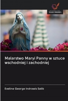 Malarstwo Maryi Panny w sztuce wschodniej i zachodniej 6202599650 Book Cover