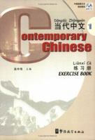 Contemporary Chinese (Exercise Book 1) 7800528820 Book Cover