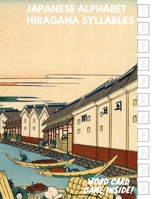 Japanese Alphabet Hiragana Syllables: Essential Writing Practice workbook for beginner and Student, Card Game Included 1701783479 Book Cover