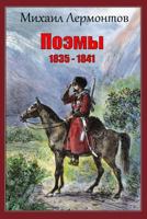 Pojemy 1835 - 1841 172956321X Book Cover