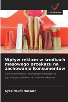 Wplyw reklam w srodkach masowego przekazu na zachowania konsumentów (Polish Edition) 6209921590 Book Cover