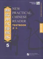 New Practical Chinese Reader Textbook 5 B0072JUWEG Book Cover