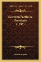 Storocna Pamiatka Narodenia (1897) 1166737306 Book Cover