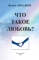 ??? ????? ?????? (Russian Edition) 1304574725 Book Cover