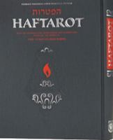 Sefer Haftarot with an Interpolated English Translation & Commentary 082660918X Book Cover