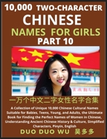 Learn Mandarin Chinese Two-Character Chinese Names for Girls (Part 10): A Collection of Unique 10,000 Chinese Cultural Names Suitable for Babies, ... Simplified Characters, Pinyin, English B0C9WGP8ZH Book Cover