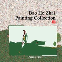 Bao He Zhai Painting Collection 01 1986806081 Book Cover