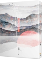 Silent River 1 9577874347 Book Cover
