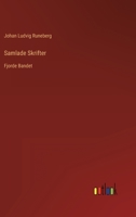 Samlade Skrifter: Fjorde Bandet 336821702X Book Cover