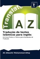 Tradução de textos islâmicos para inglês 6200963649 Book Cover