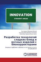 Razrabotka tekhnologiy sladkikh blyud i muchnykh izdeliy s biokorrektorami: Analiz problem v oblasti pitaniya i puti ikh resheniya 3659160938 Book Cover