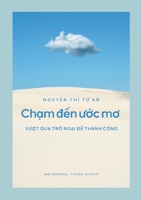 Chm n c m: Vt qua tr ngi  thành công 1447740378 Book Cover