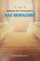 Aufbruch der Lichtwanderer: Das Erwachen (German Edition) 3946082467 Book Cover